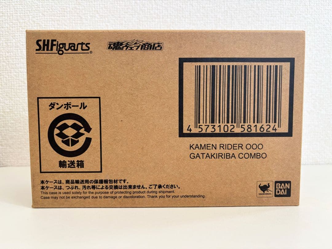 【美品】S.H.フィギュアーツ 真骨彫 仮面ライダーオーズ ガタキリバコンボ