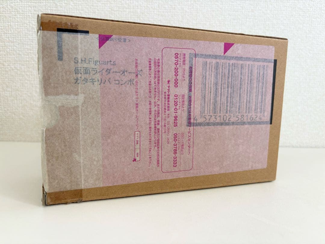 【美品】S.H.フィギュアーツ 真骨彫 仮面ライダーオーズ ガタキリバコンボ