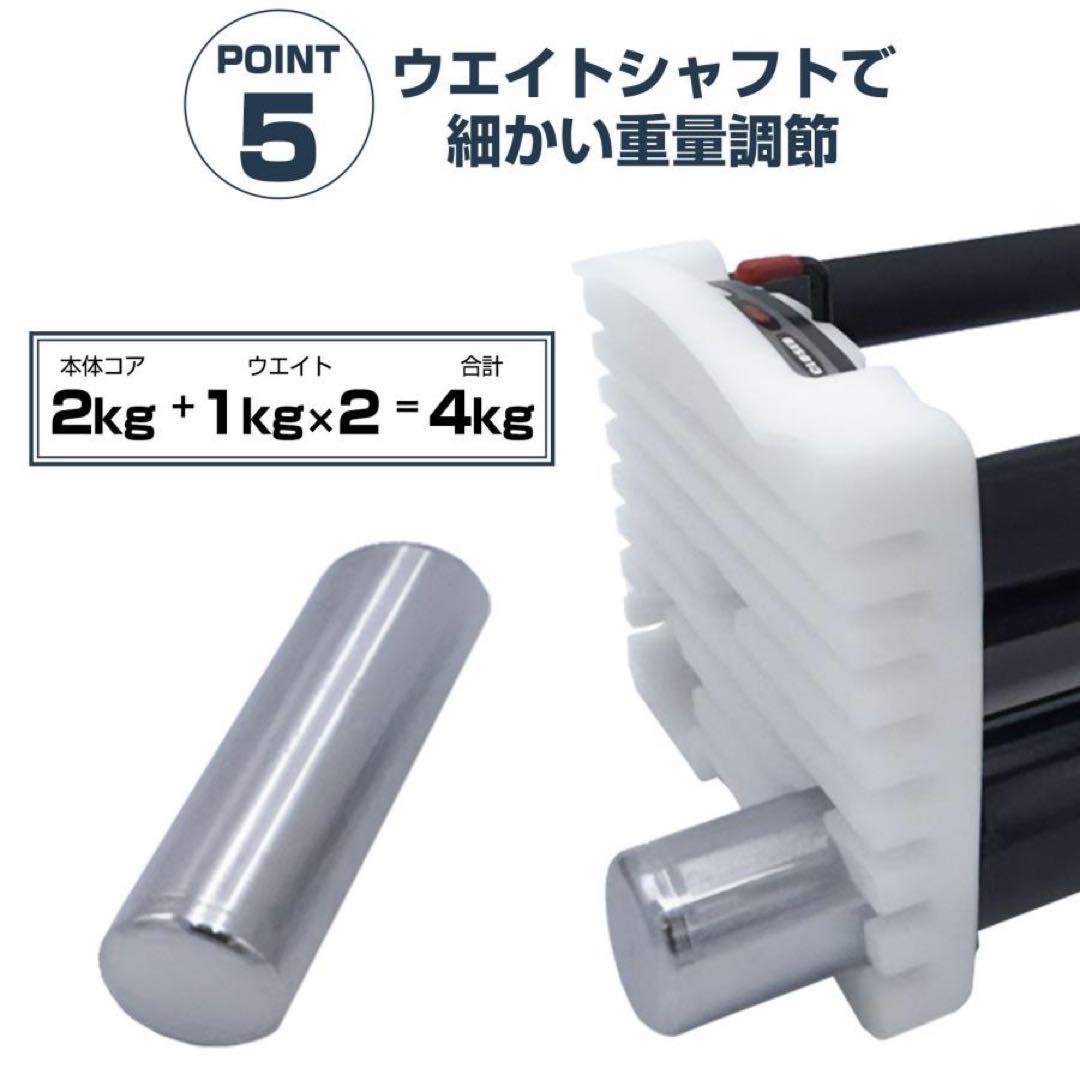 可変式ダンベル パワー ブロックダンベル 42kg 2個セット オールブラック