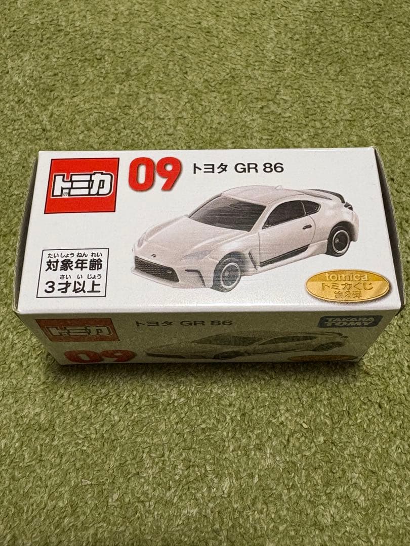 トミカくじ セット 第3弾 ミニカー AE86 GR86 NSX tomica
