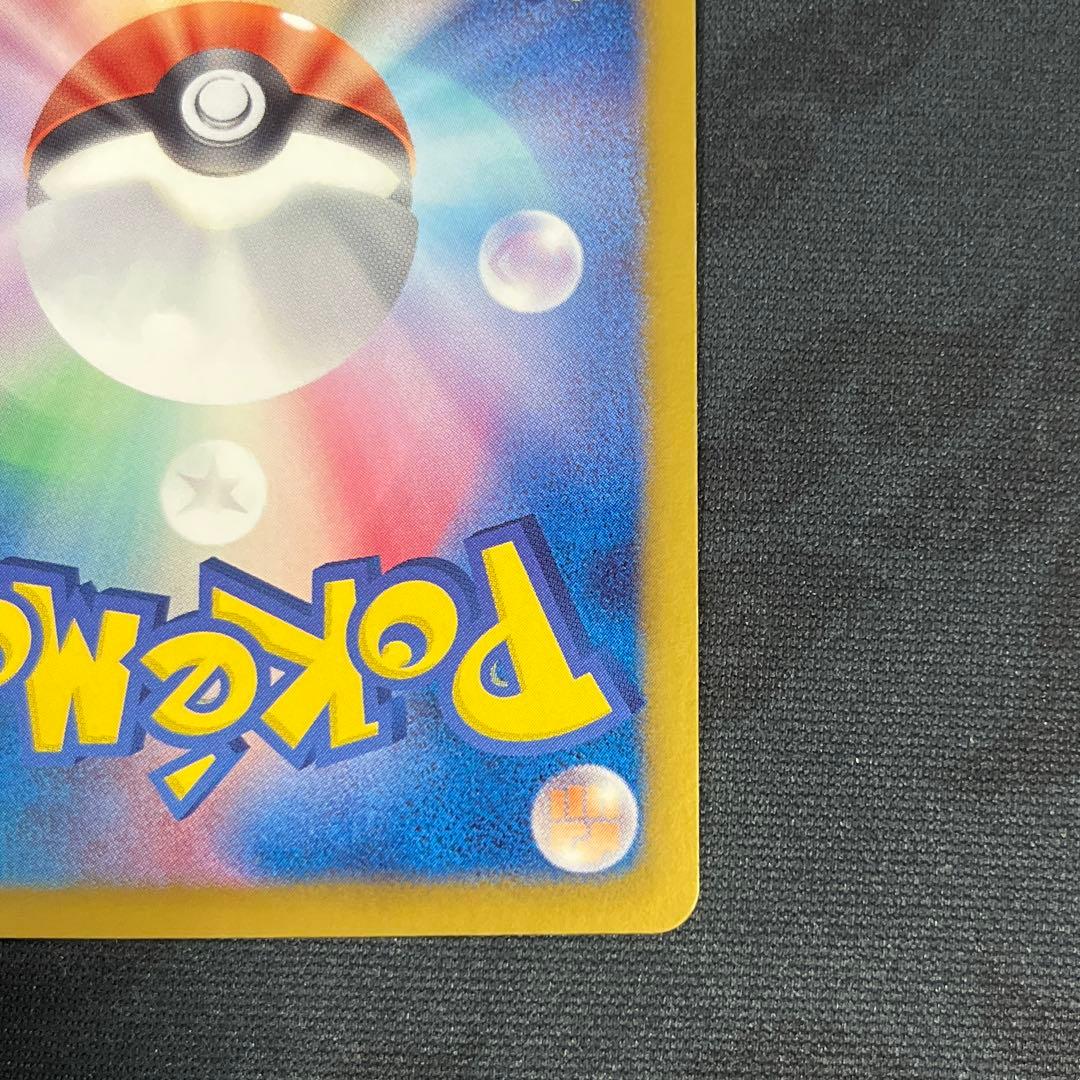 ポケモンカード① チルタリス ur 1ed bw6 コールドフレア 065 bw
