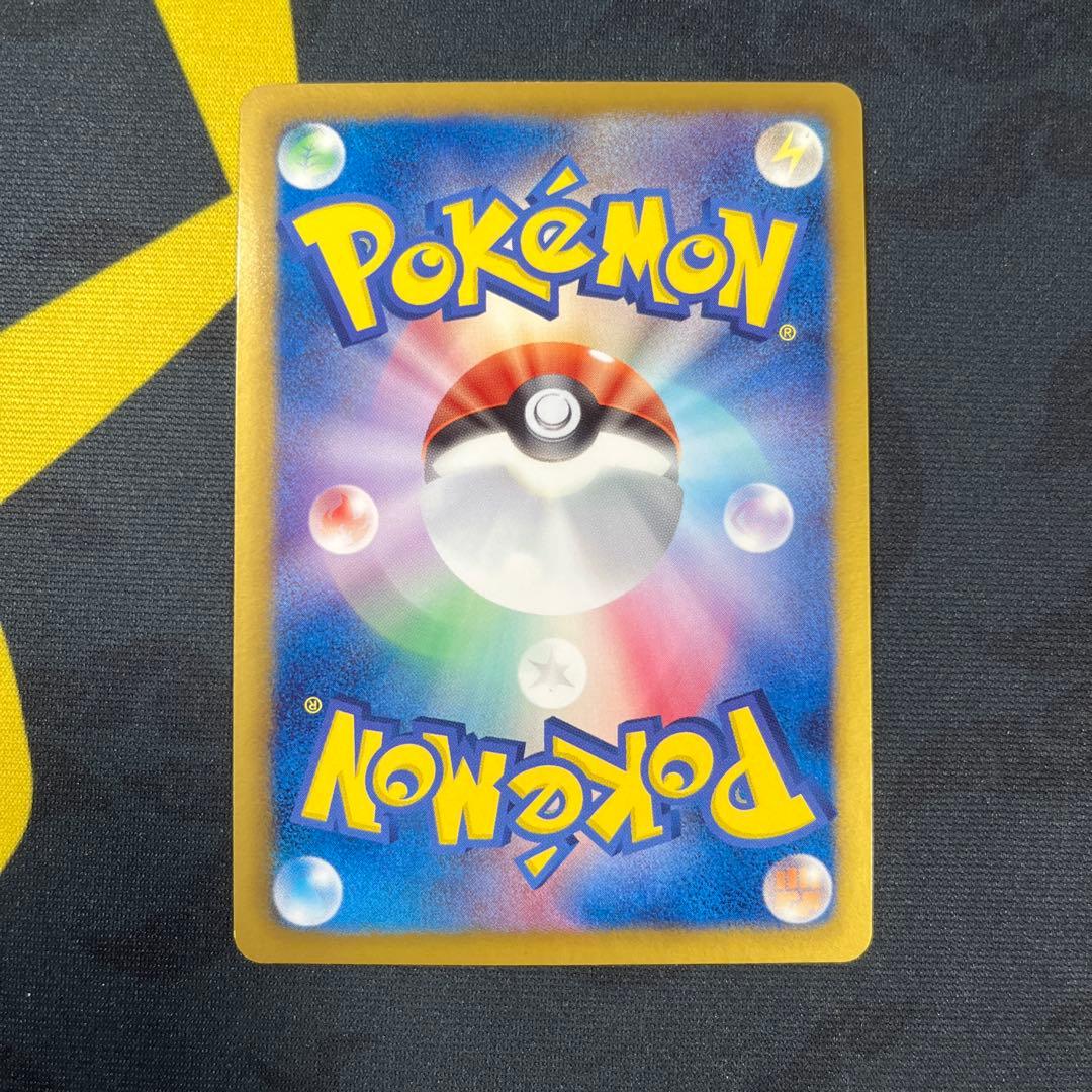 ポケモンカード① チルタリス ur 1ed bw6 コールドフレア 065 bw