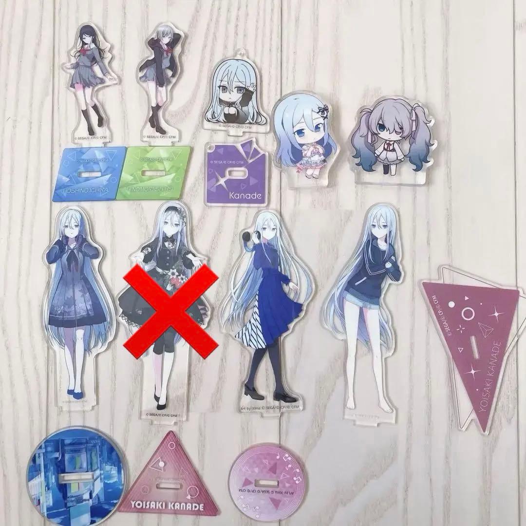 プロセカまとめ売り