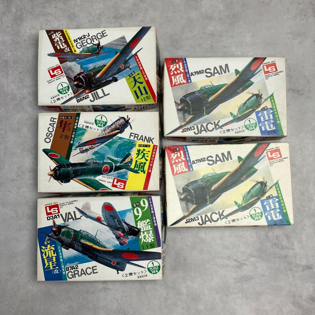 LS　1/144　日本軍2機セット×5　日本海軍艦上攻撃機　日本陸軍四式戦闘機