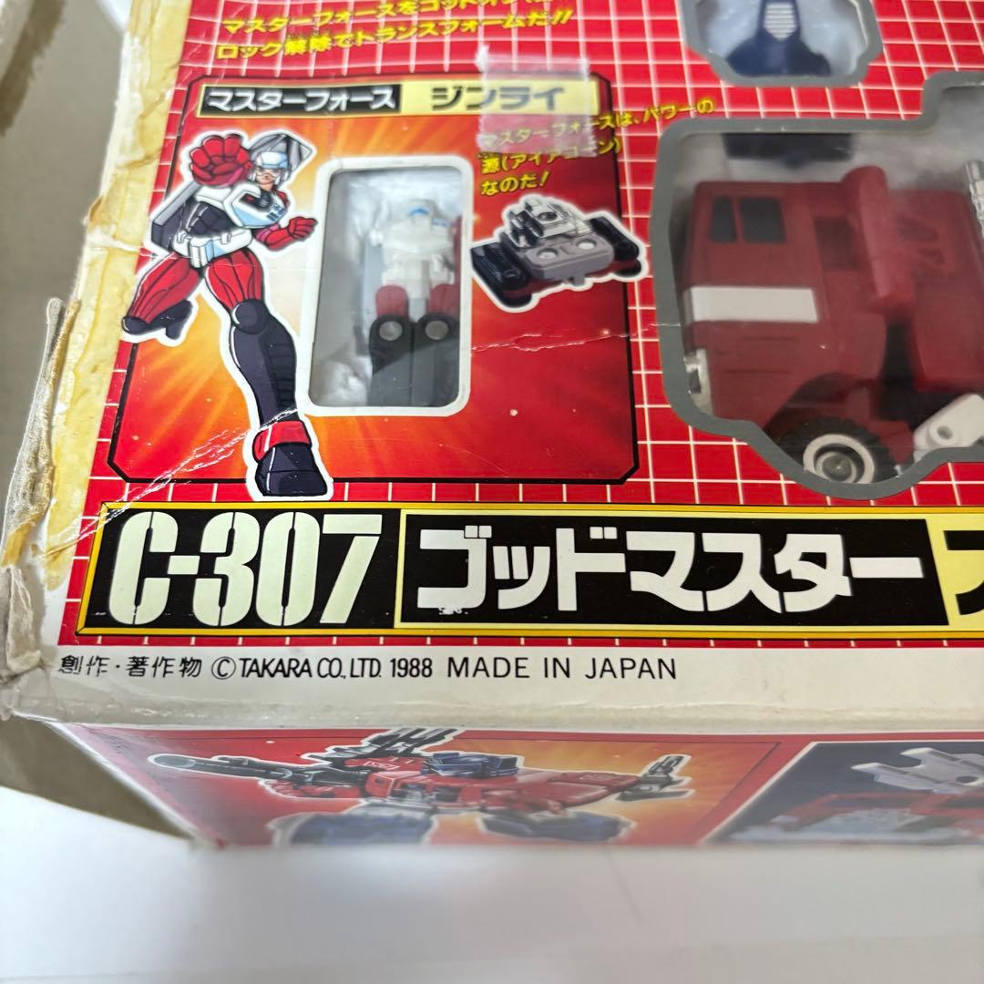 【箱付当時物】タカラ C-307 スーパー ジンライ 希少