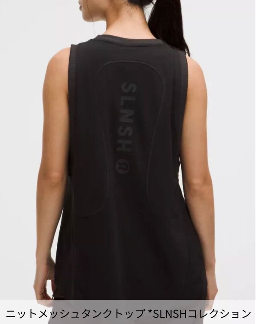 lululemon ルルレモン SLNSH タンクトップ ブラック♡