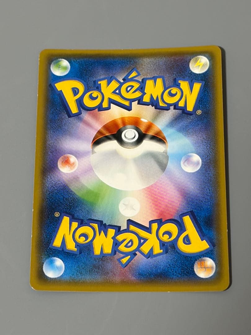 ポンチョを着たイーブイ グレイシア プロモ SM-P ポケモンカード ポケカ
