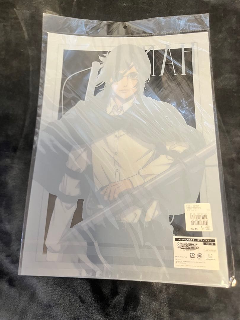 新品 進撃の巨人 リヴァイ ハンジ ベースヤード クリアポスター 2点セット
