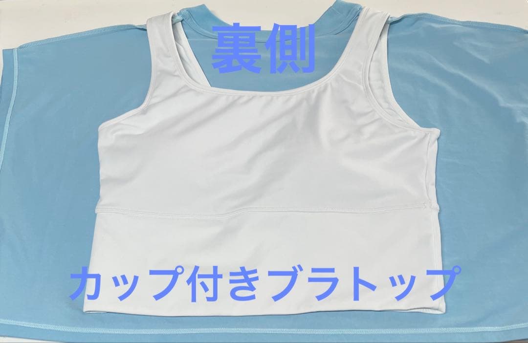 お値下げ！【SUKALA】《Ｌサイズ》ブラトップ付きTシャツ