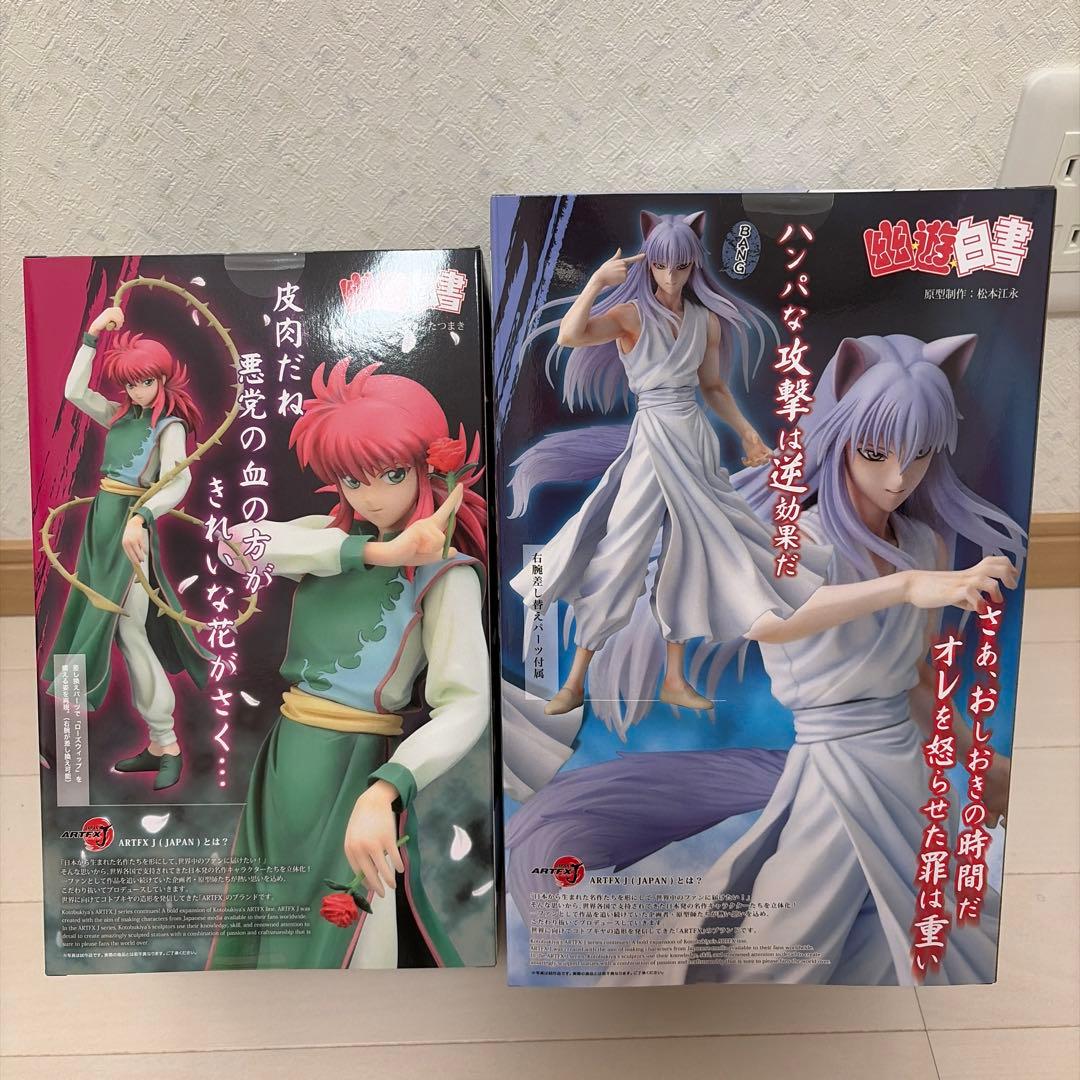 ARTFX J 幽☆遊☆白書 妖狐蔵馬 1/8 完成品フィギュア コトブキヤ