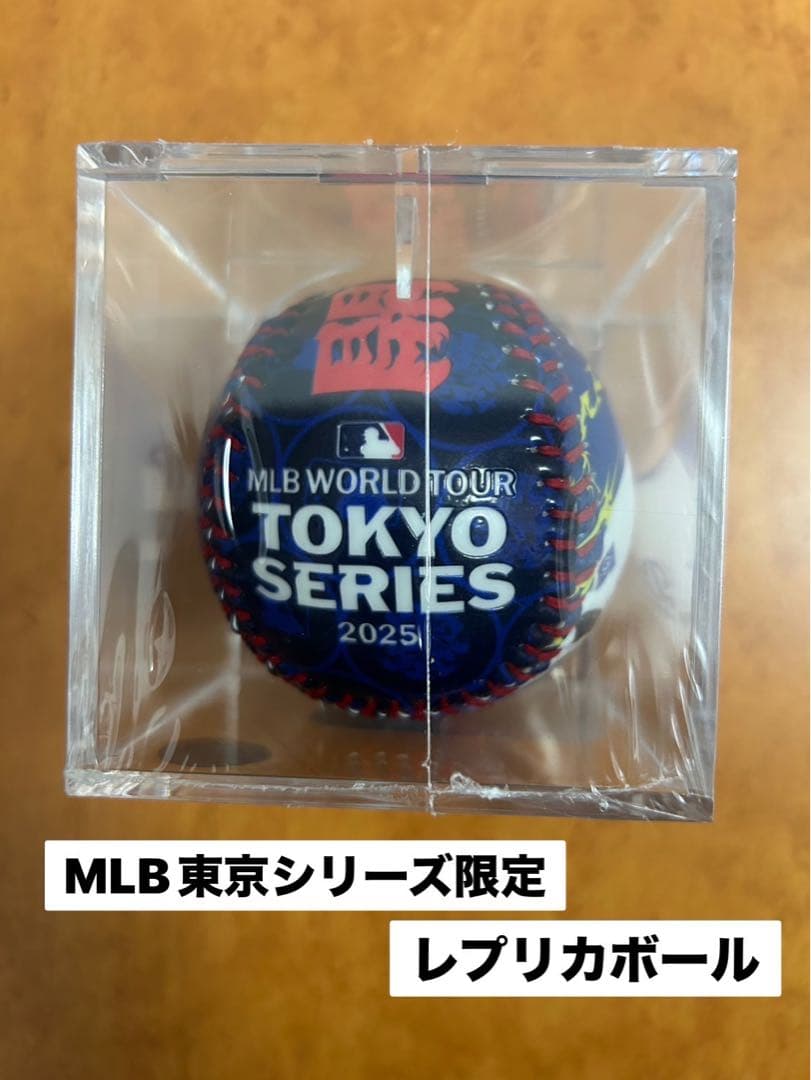 MLB東京シリーズ限定 大谷翔平選手レプリカボール