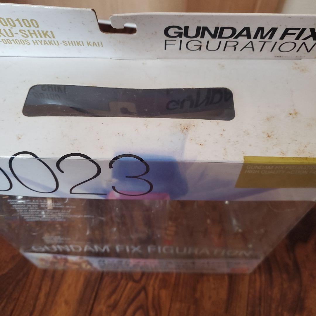 GUNDAM FIX FIGURATION #0023 #0024 2個セット