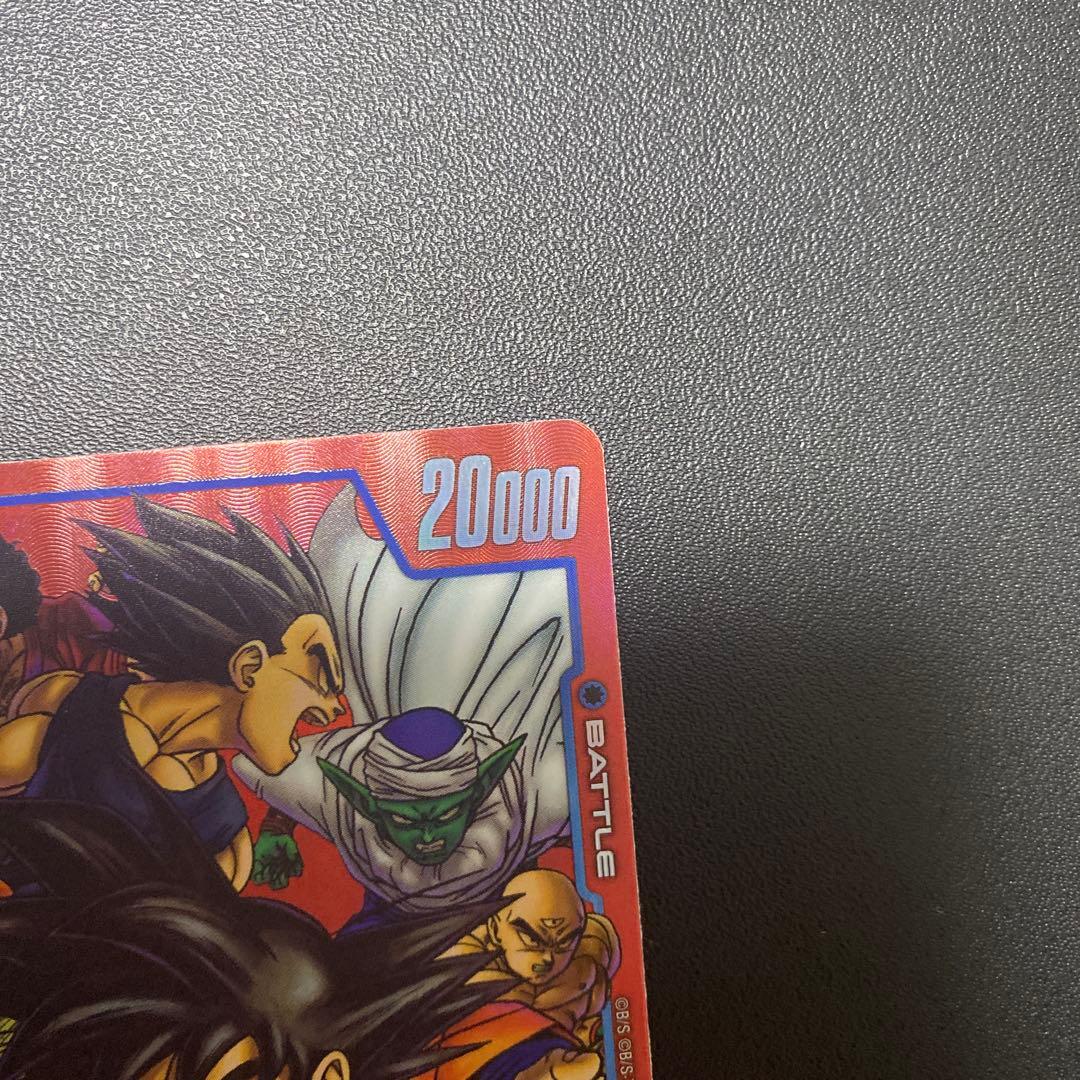 ドラゴンボール フュージョンワールド リミテッドパック　FB05-031 孫悟空