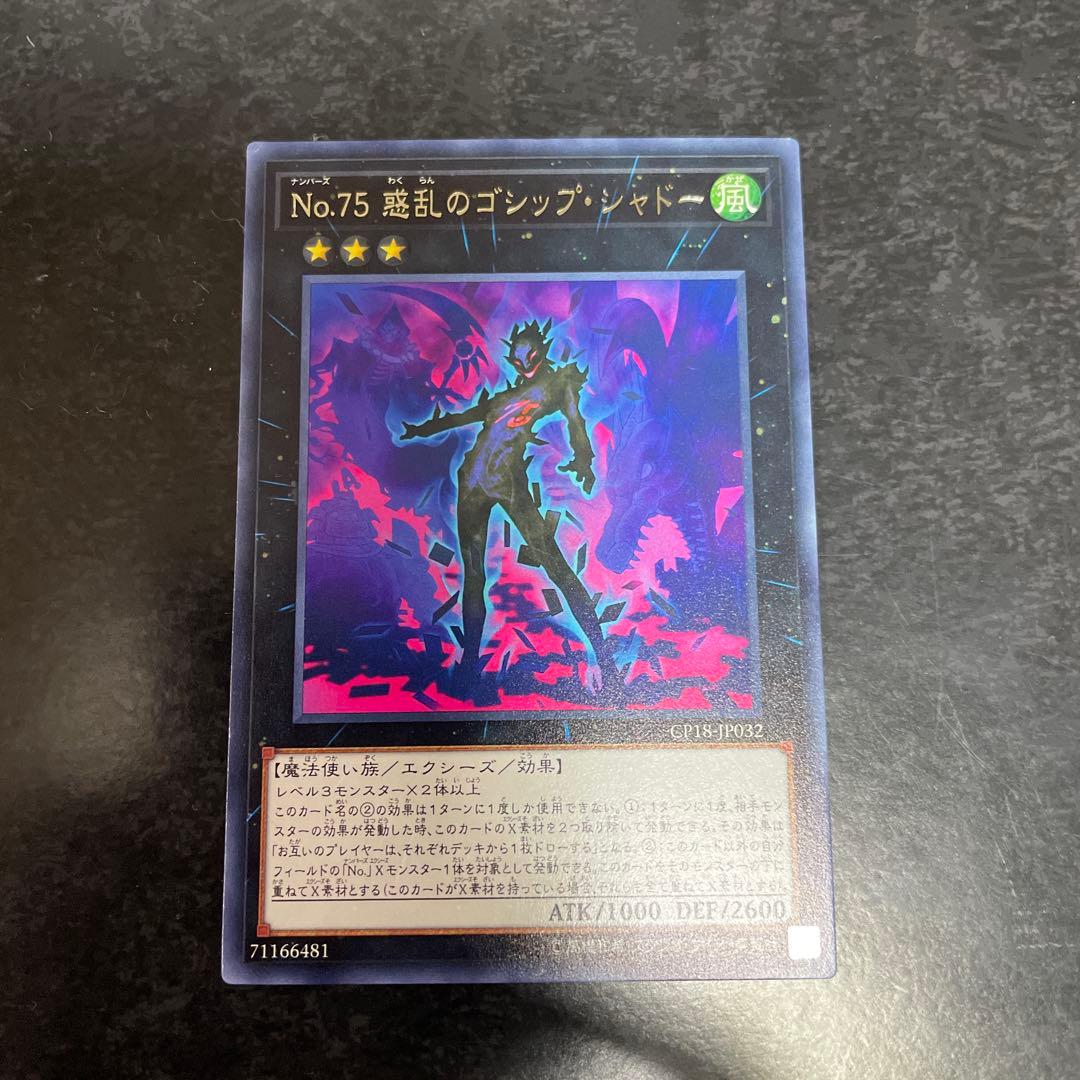 遊戯王デッキ　絢嵐デッキ　ガチ構築①