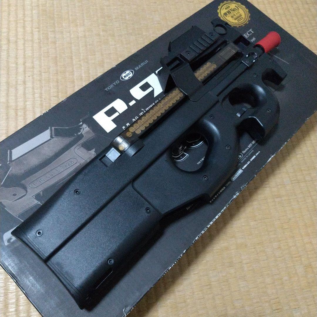 東京マルイ FN P90 エアガン 電動ガン