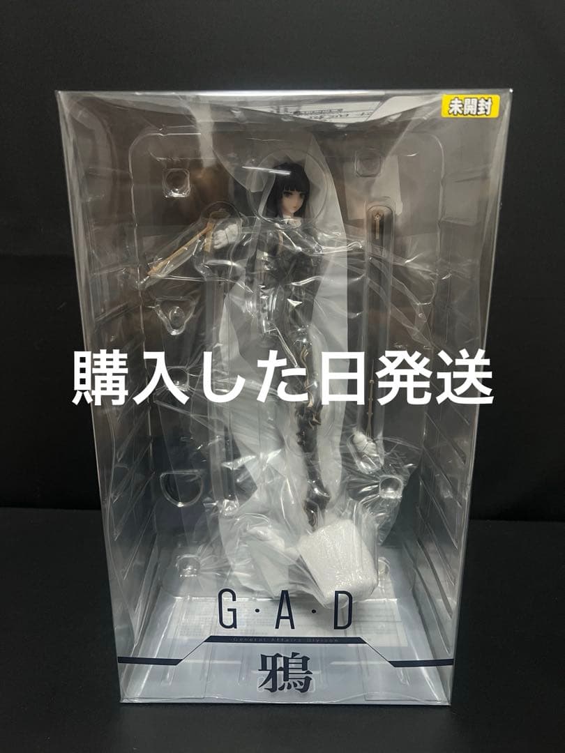 myethos G.A.D 鴉 フィギュア