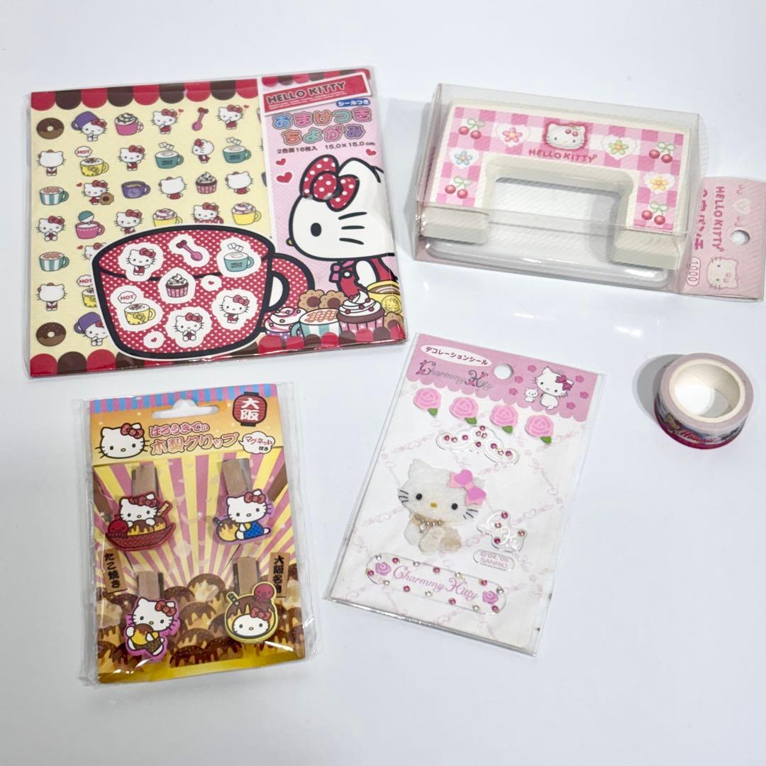 未使用品！レアあり！ハローキティ レターセット メモ帳 文具セット