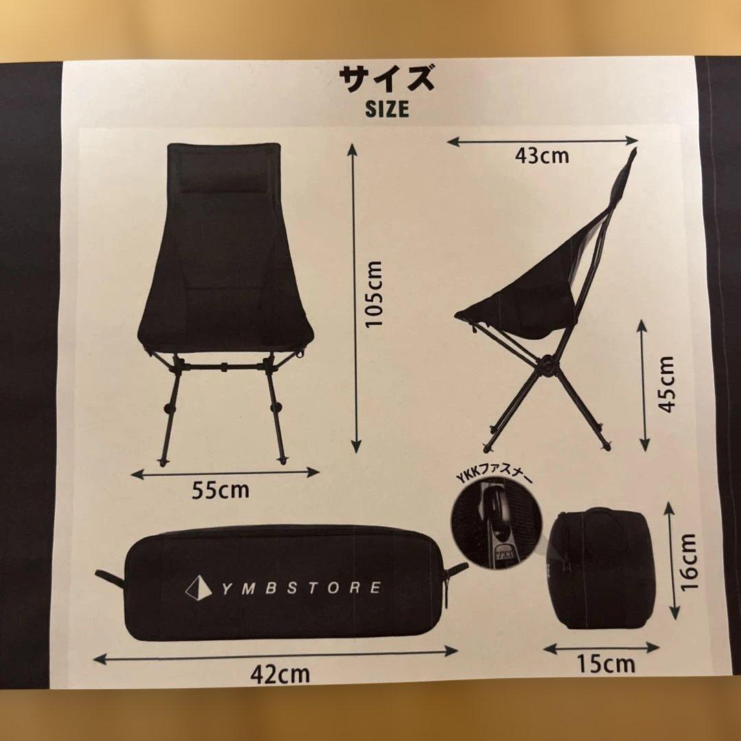 アウトドア　チェア　YMBSTORE 2脚