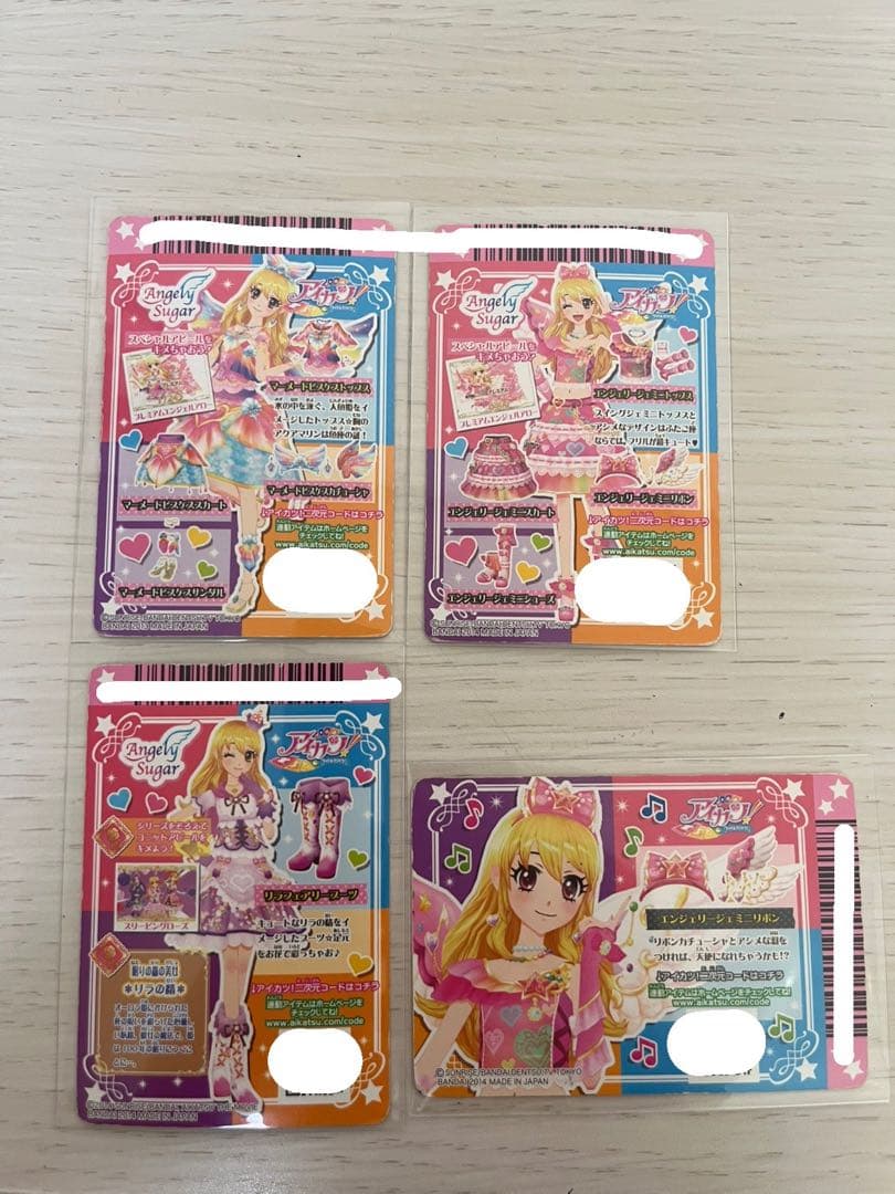 アイカツ Angel Sugar プレミアムカード4枚セット