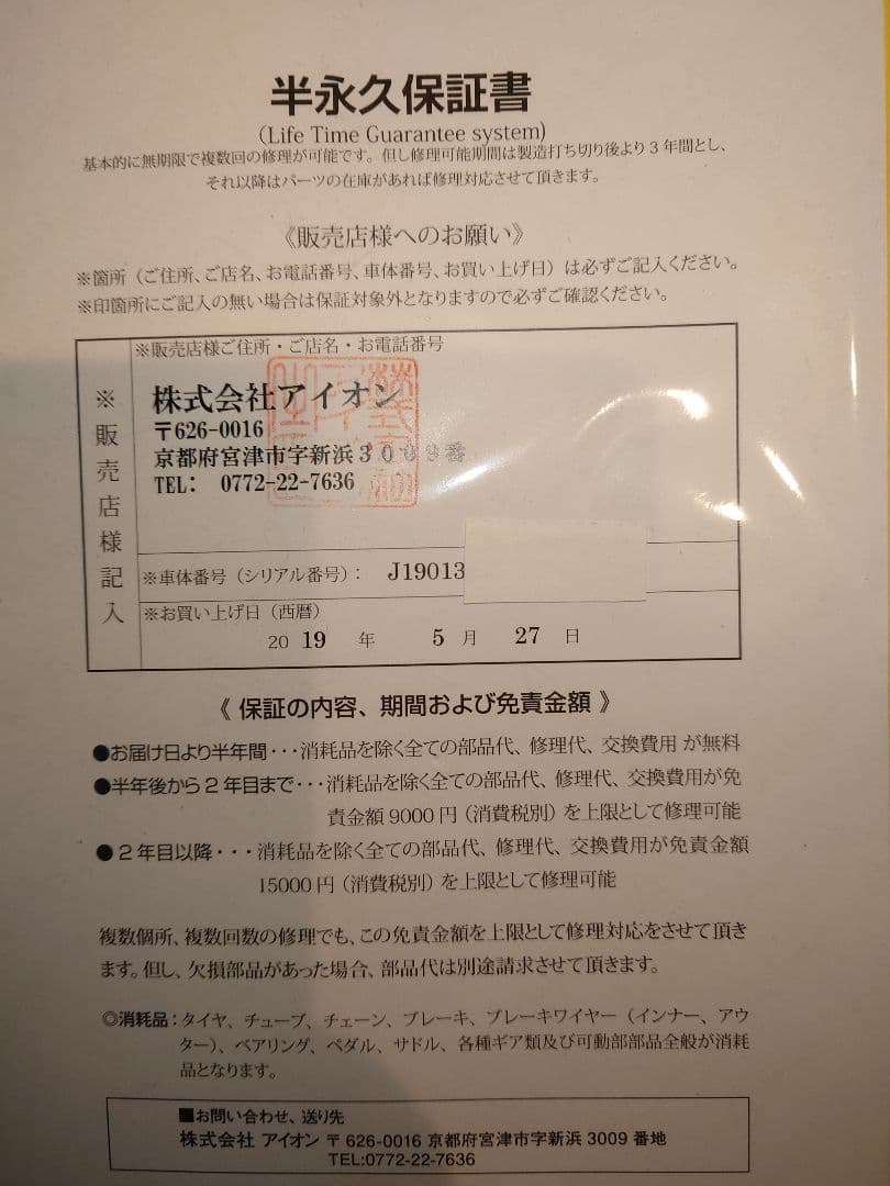 A-bike city 約8㌅タイヤ ノーパンクタイヤ 超軽量（約7.3kg）