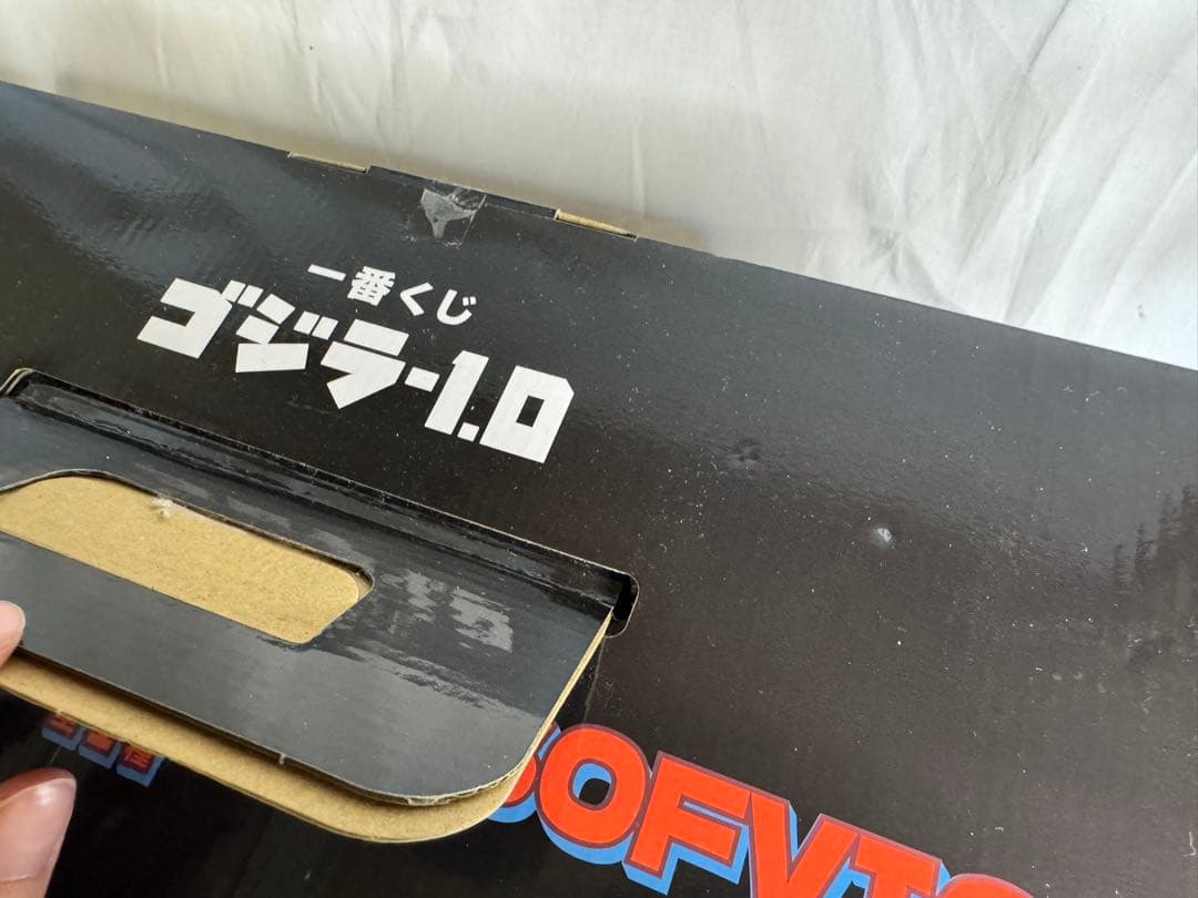 ゴジラ-1.0 一番くじ A賞 酒井ゆうじ超絶造形コレクション SOFVICS