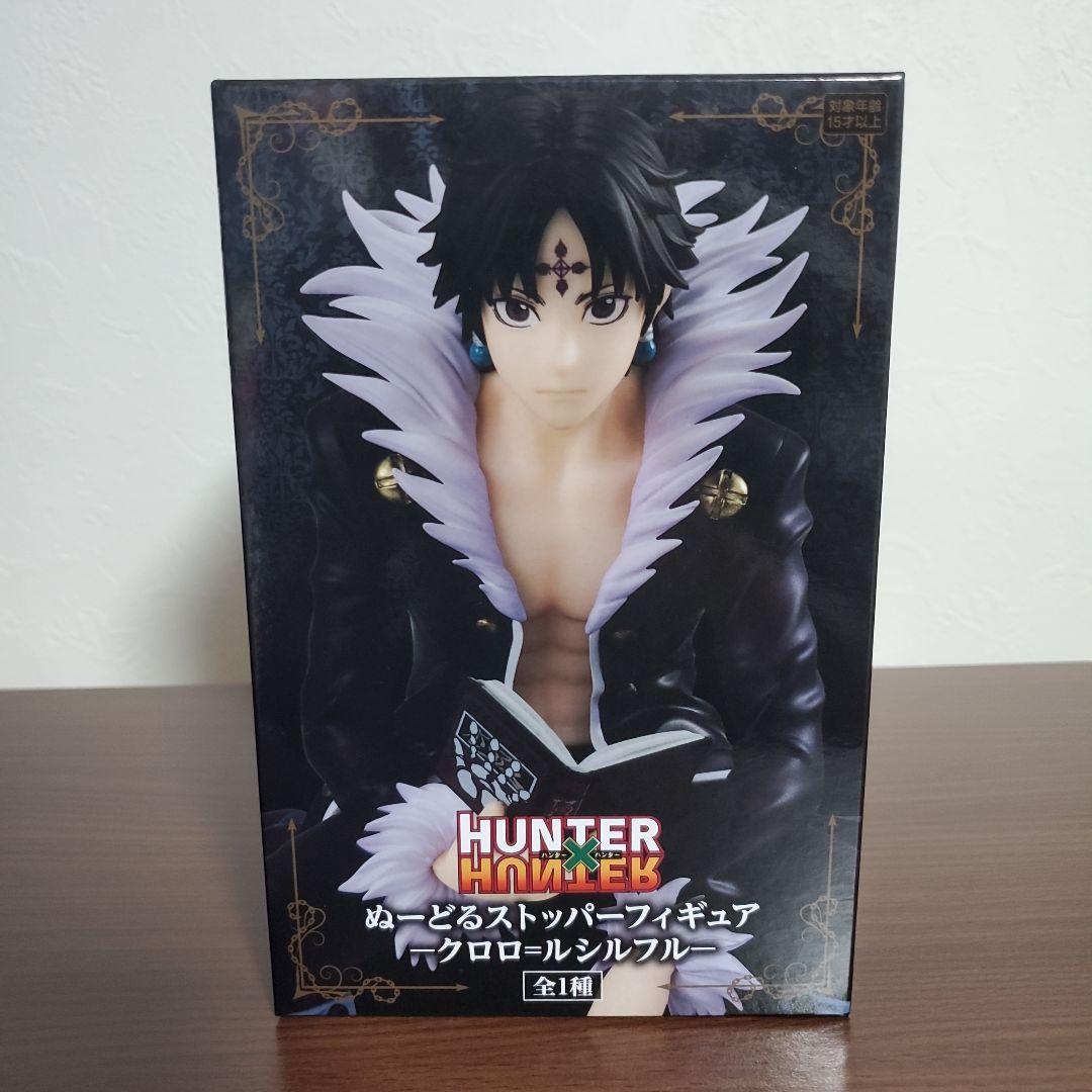 HUNTER×HUNTER ぬーどるストッパーフィギュア クロロ・ヒソカ・マチ