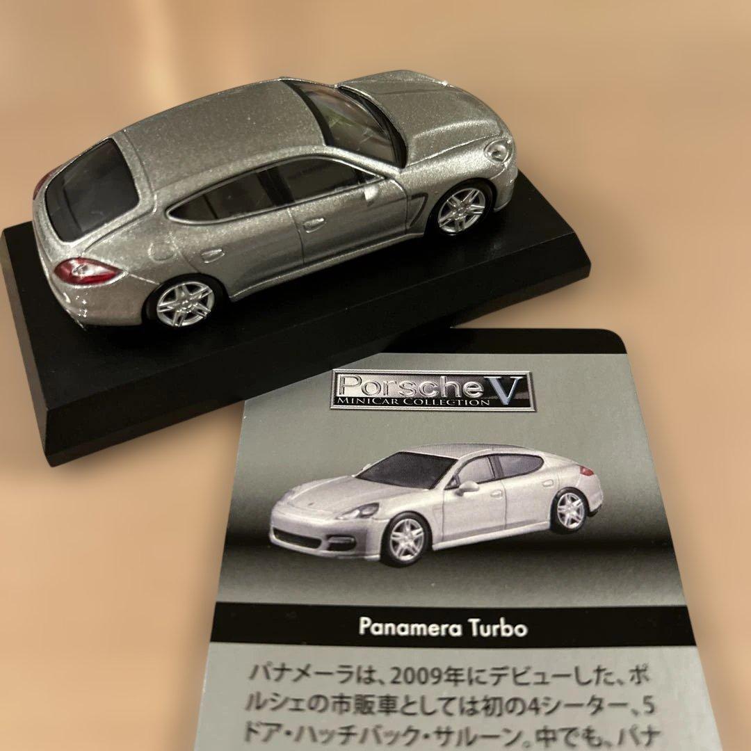 京商　ポルシェ　ミニカーコレクション 5台セット