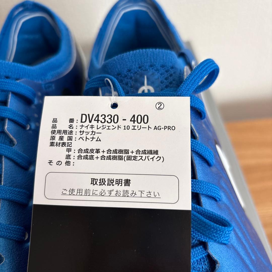 26cm　ナイキ　サッカー　スパイク　DV4330　ティエンポ レジェンド 10