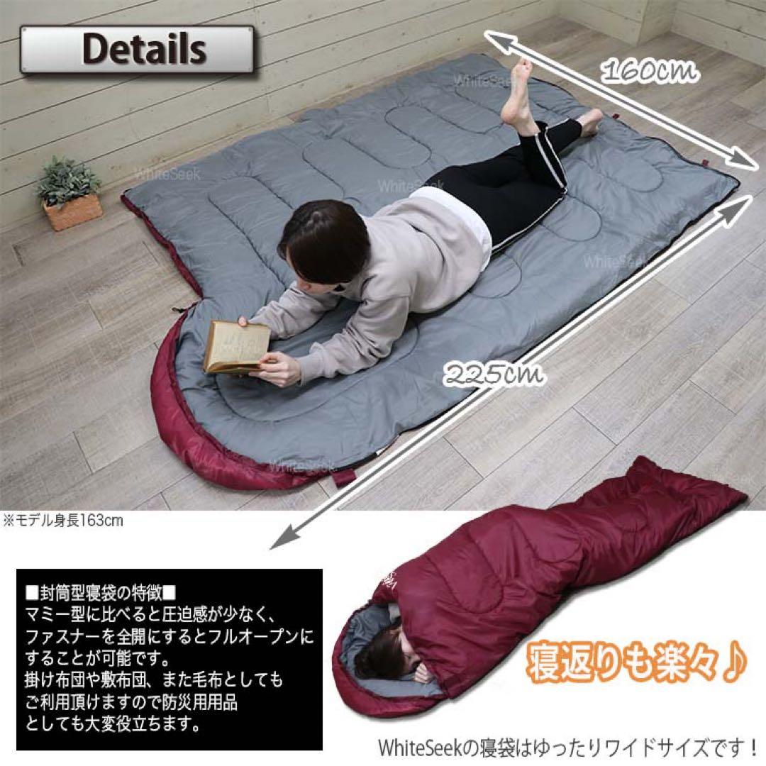ヒデ【新品】寝袋 2個セット アウトレット -10℃ 迷彩 ブラック