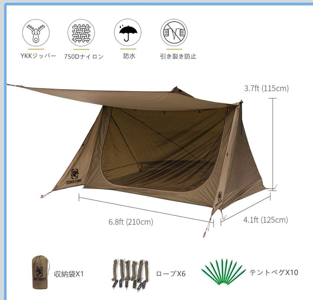テント・タープ ONTIGRIS BACKWOODS BUNGALOW 2.0