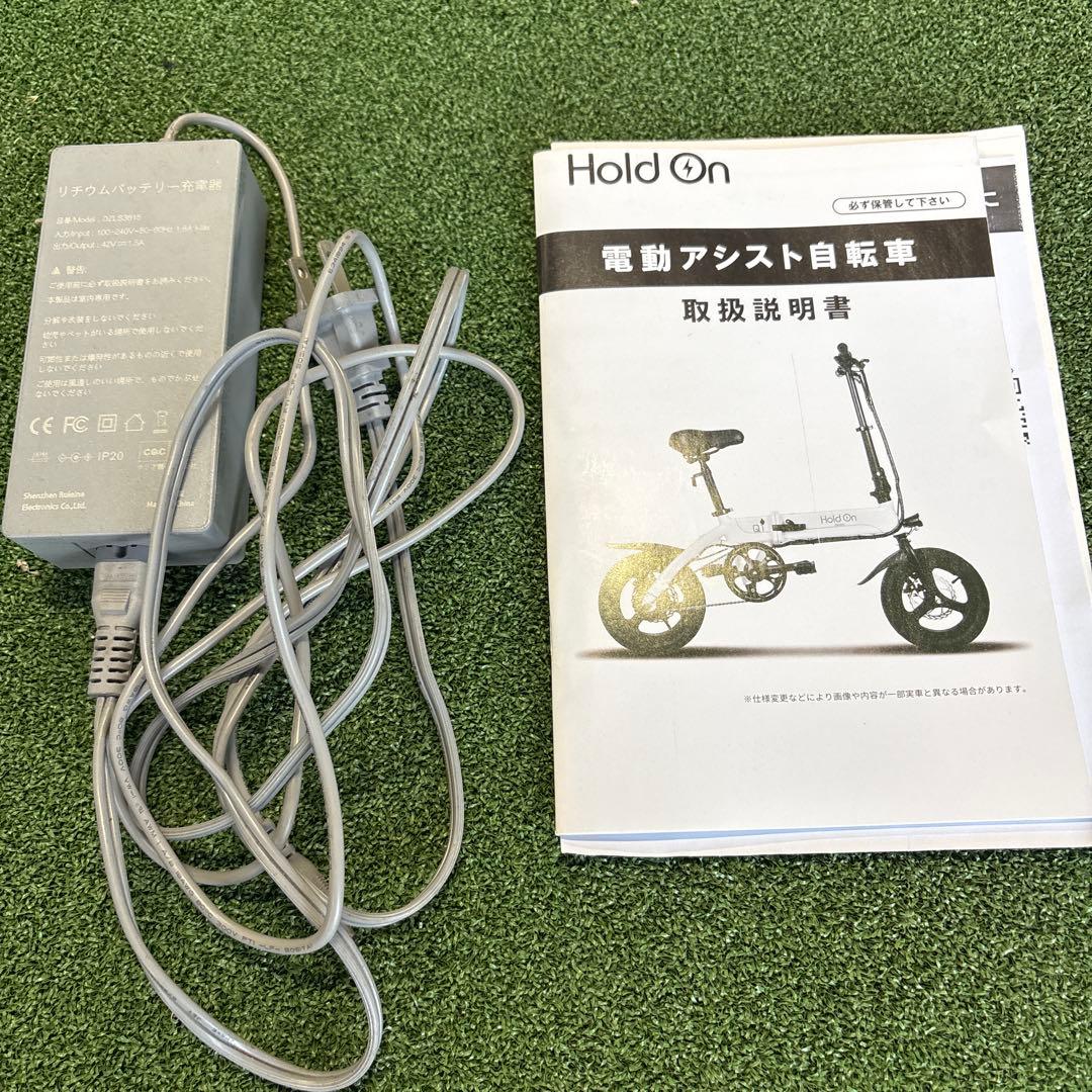 折りたたみ電動自転車 holdon Q１Ｊ 取りに来れる方限定