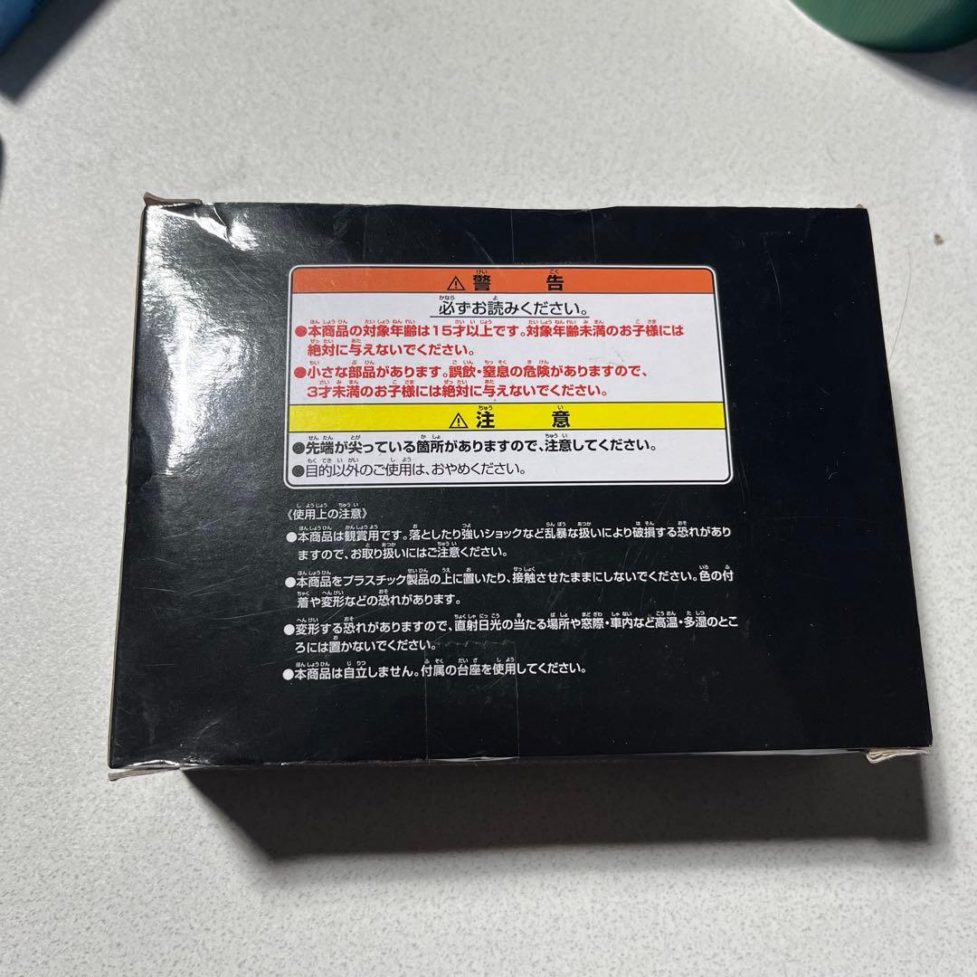 王騎フィギュア A賞 全種付属