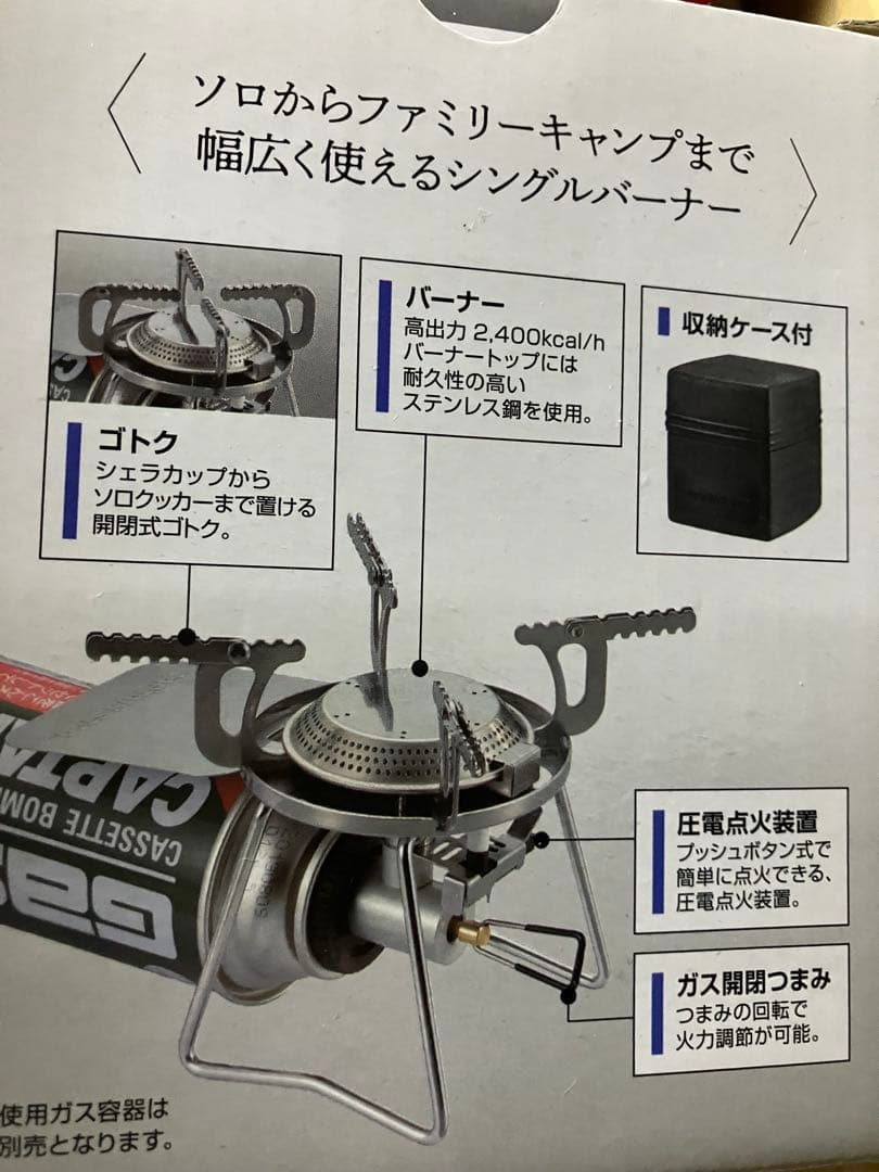 キャプテンスタッグ　ガスバーナーとミニサイズガス缶５個セット