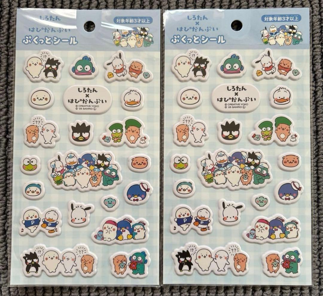 ボンボンドロップシールサンリオ正規品まとめ売りおまけつき