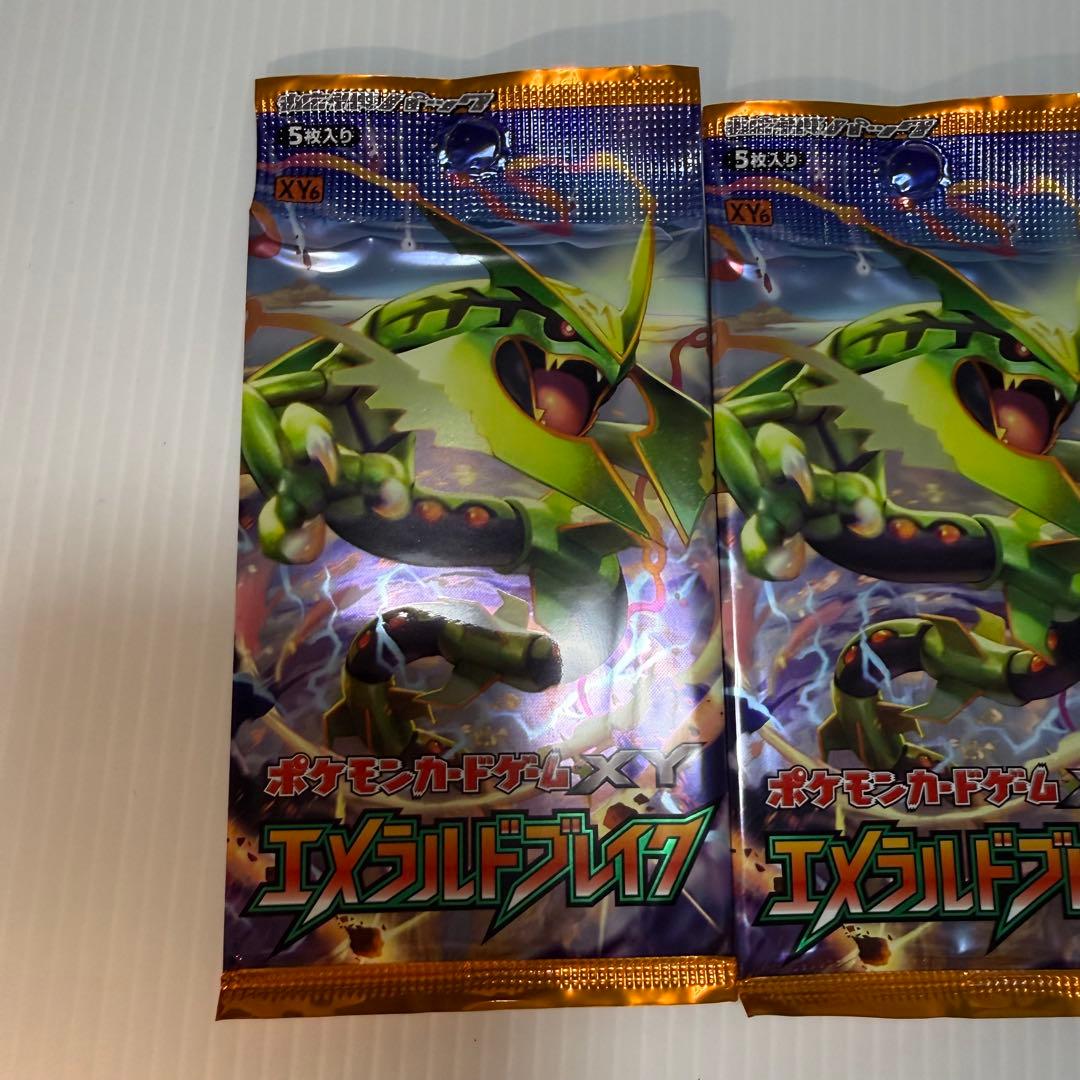 ポケモンカード　未開封絶版パックXY エメラルドブレイク 5枚入り３パックセット