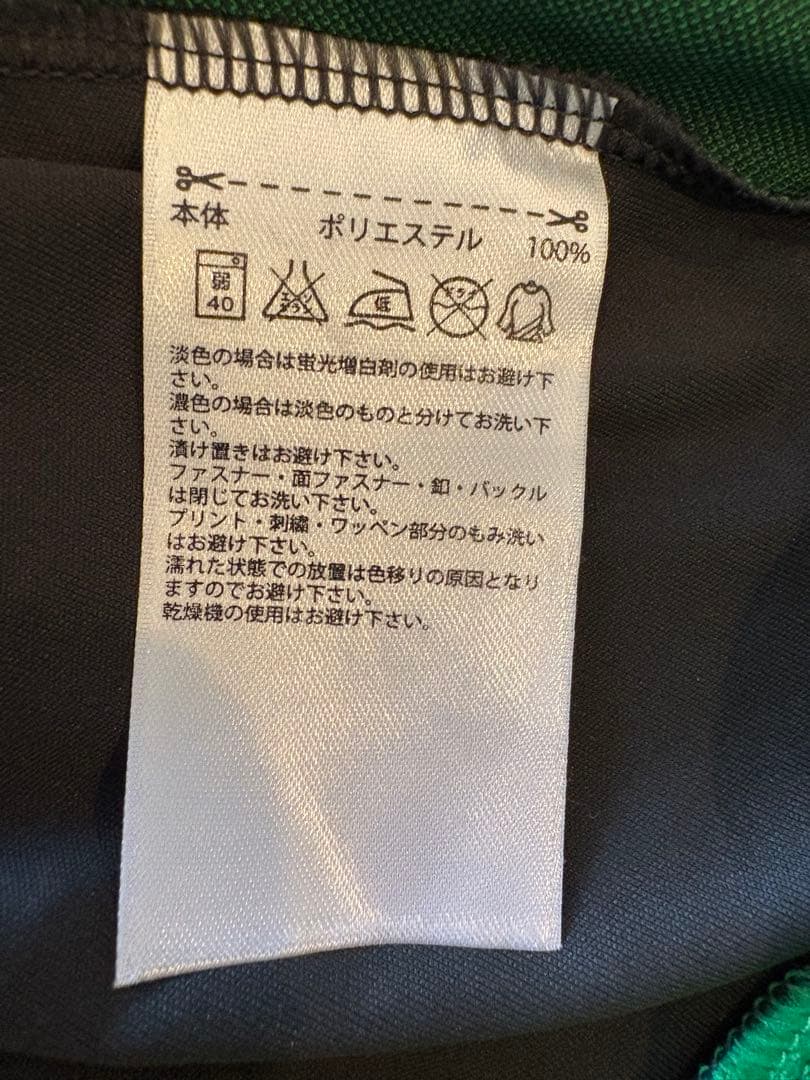 FC Schalke 04 Uchida 22 ジャージ Mサイズ