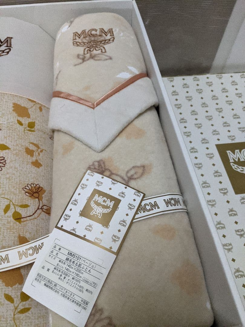 MCM 未使用品 毛布 肌布団 2点セット 140×200 綿毛布 肌ふとん