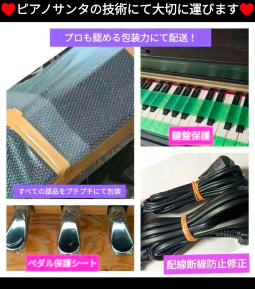 送料込み CN25A KAWAI 電子ピアノ 2015年製激憧れ可愛いホワイト