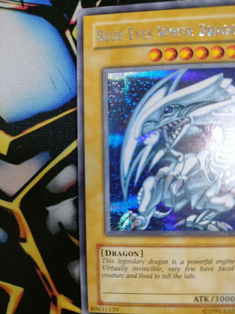 遊戯王　DDS 青眼の白龍　（めっちゃ綺麗）