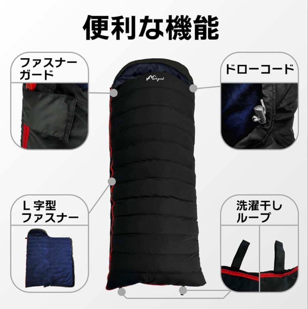 ゆ*じ様 【在庫処分】 人工ダウン 寝袋 封筒型 防水 -25℃ キャンプ 防災