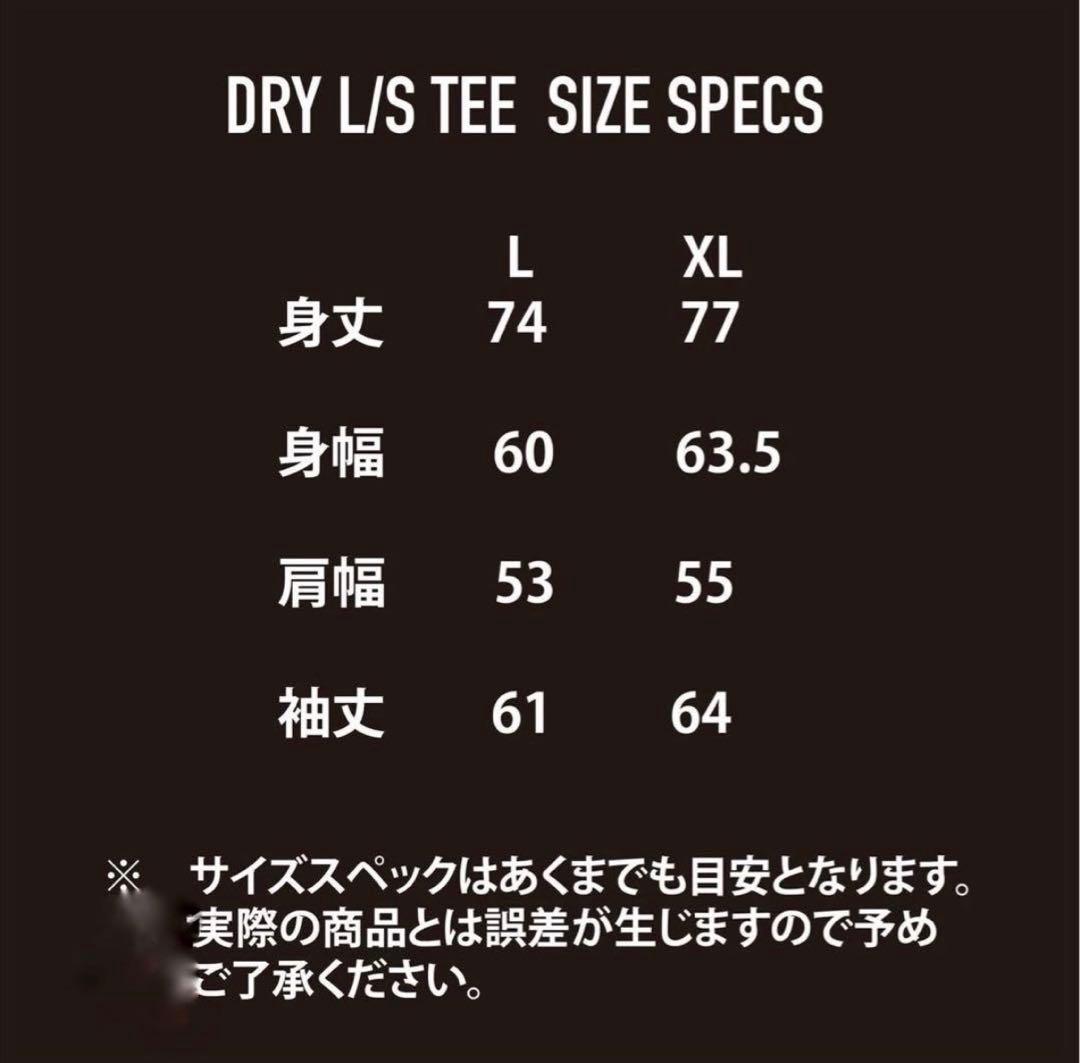 ELECTRIC × DRT バリアル100 キープキャスト限定