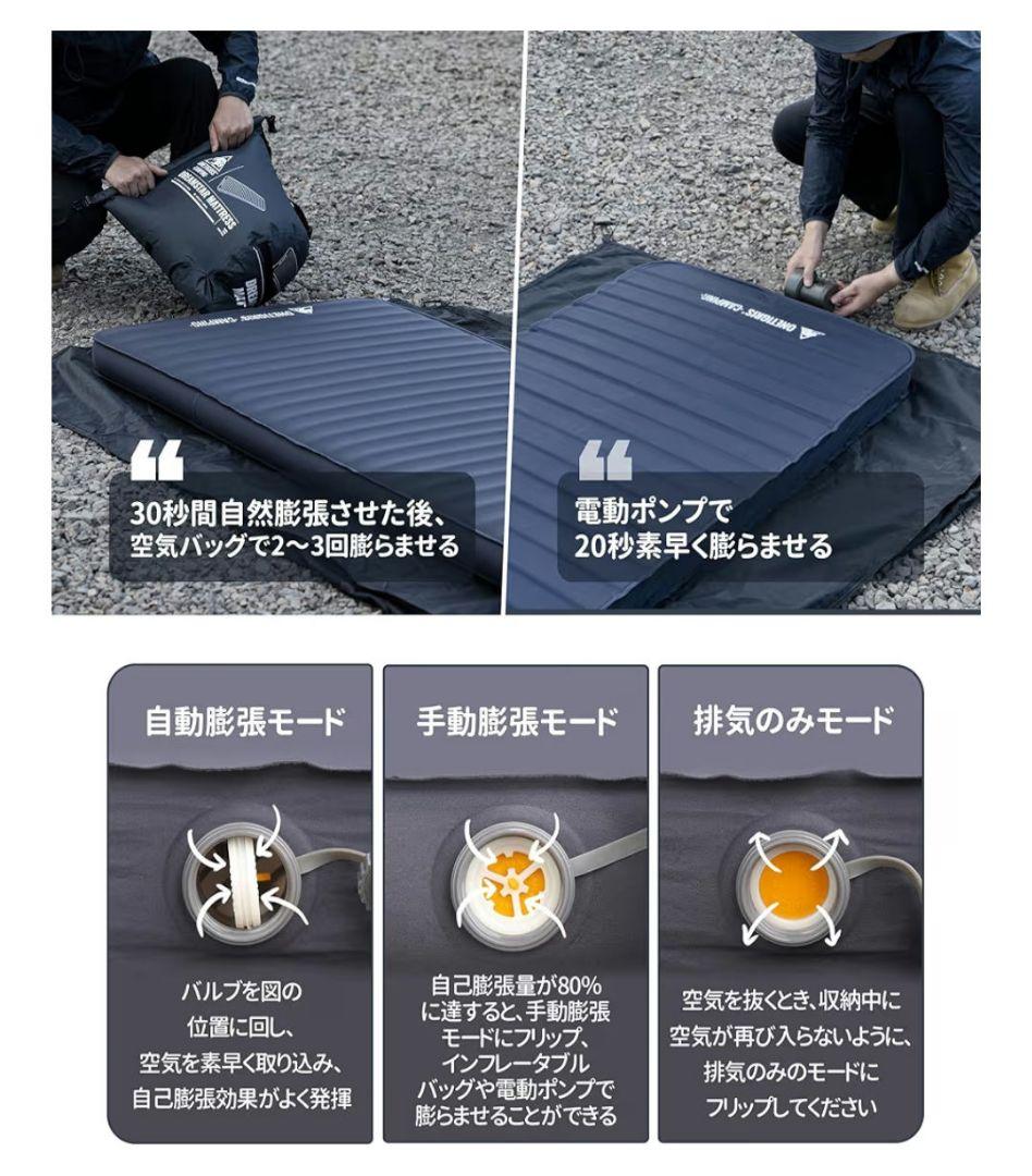 ワンティグリス　ONE TIGRIS 自動膨張式　マットレス　新品・未開封