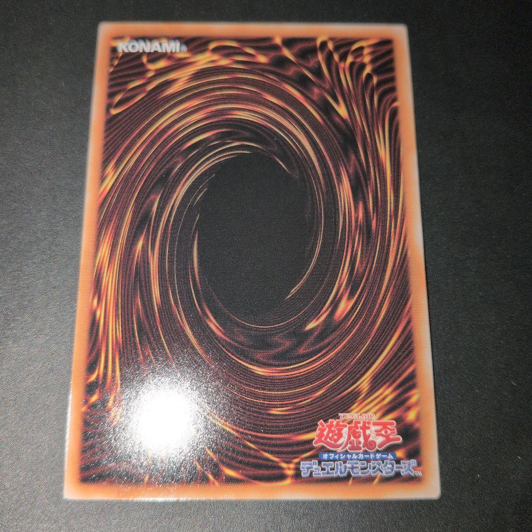 短期出品　遊戯王OCG　星辰砲手ファイメナ②　プリズマ　日版
