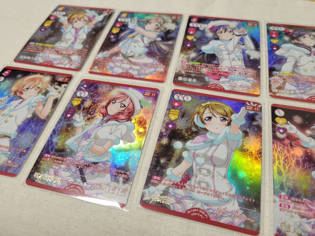 ラブカ μ's P+ 8枚セット