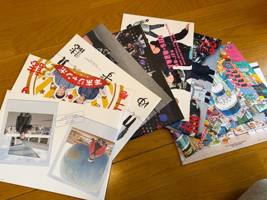 値下げ！ゆず誌 1巻から139巻全巻セット ゆず誌入レ付きおまけあり