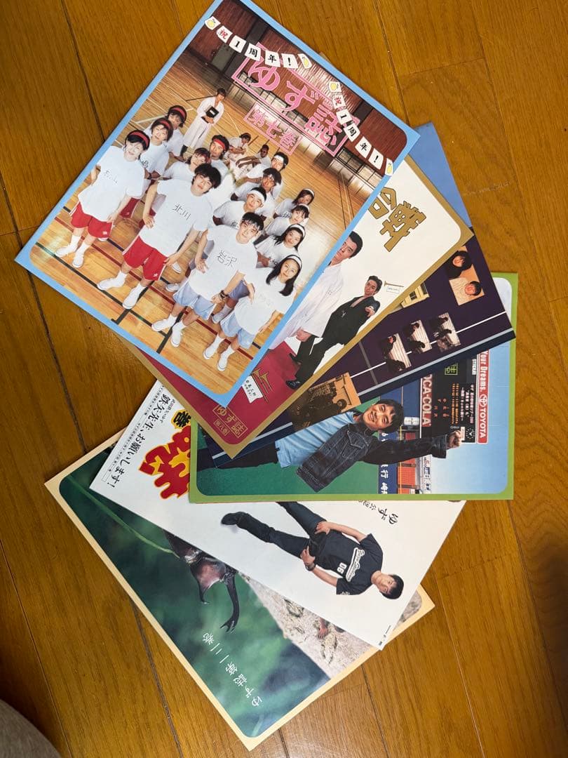 値下げ！ゆず誌 1巻から139巻全巻セット ゆず誌入レ付きおまけあり