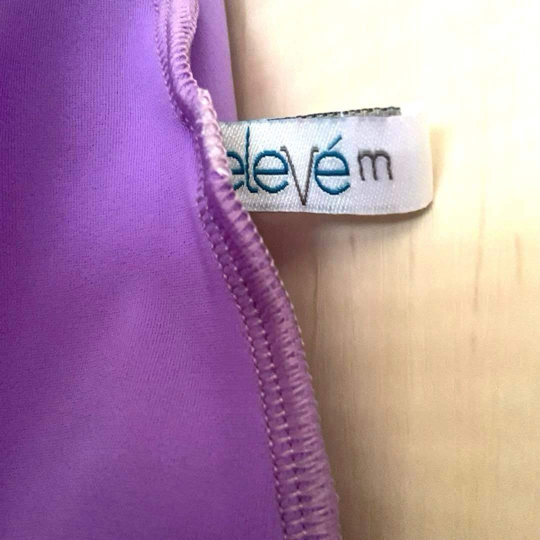 elevedancewear USA製　エルべ　バレエレオタード