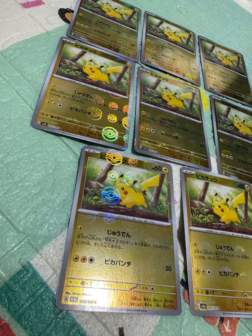 ピカチュウ ポケモン カード151 025/165　モンスターボールミラー