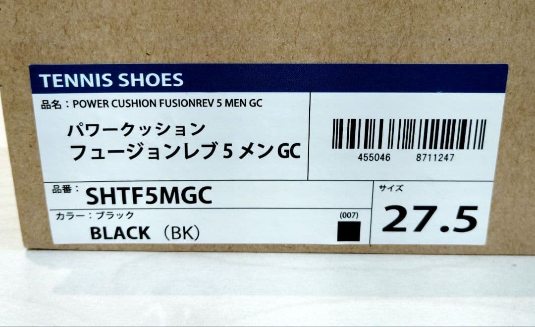 YONEX テニスシューズ パワークッションフュージョンレブ5メン 27.5