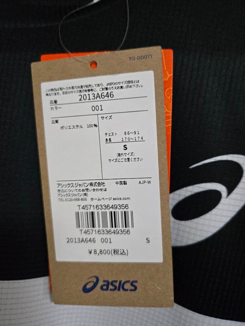 東京マラソン2026 表記サイズS シグネチャーTシャツ　吸水速乾　ASICS